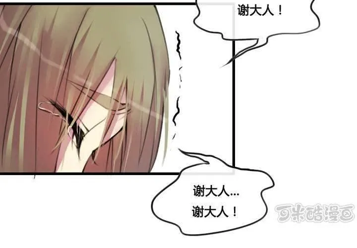 第31话 第17页