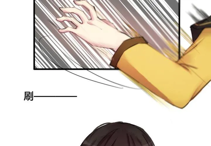 第31话 第19页