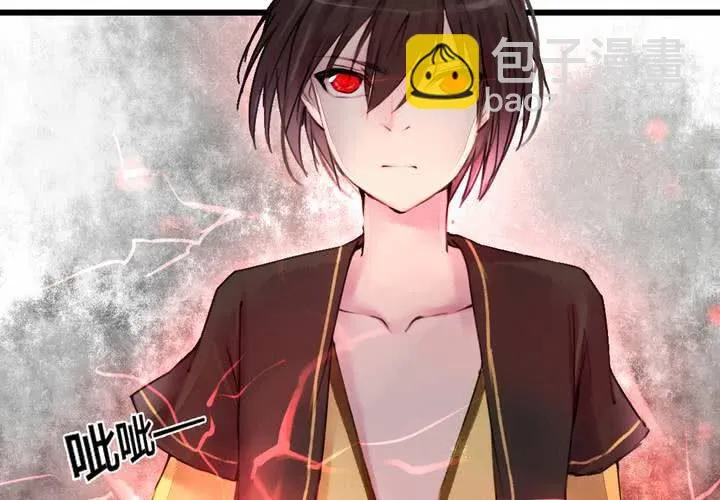 第31话 第20页