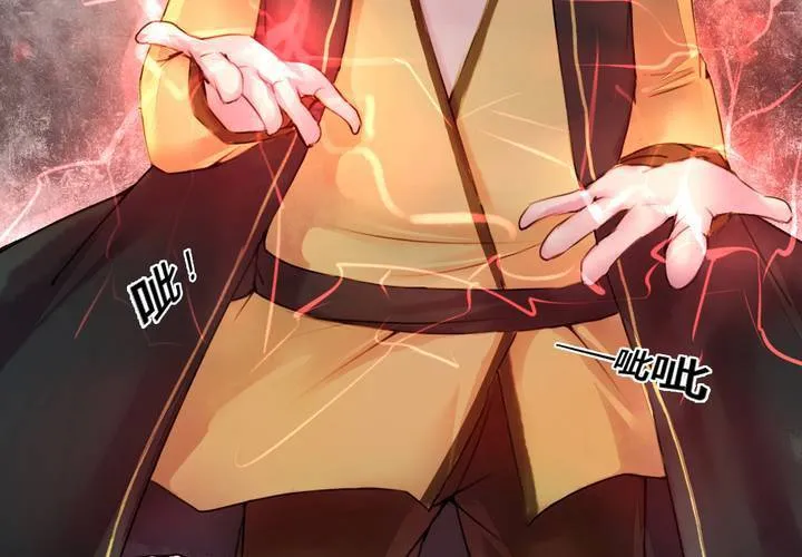 第31话 第21页