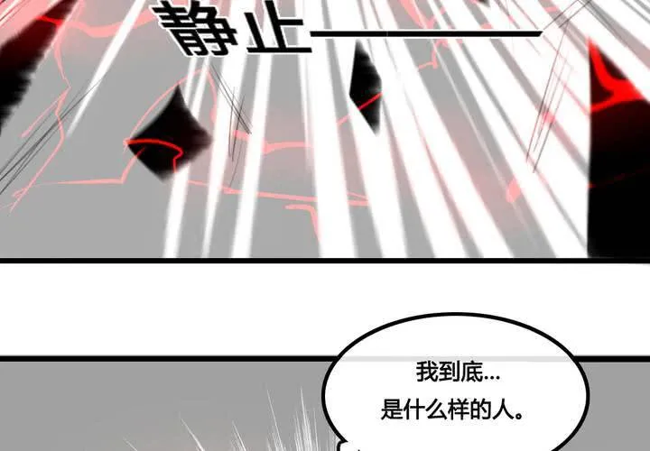 第31话 第23页