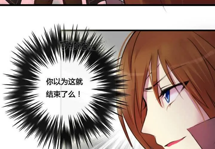 第31话 第25页