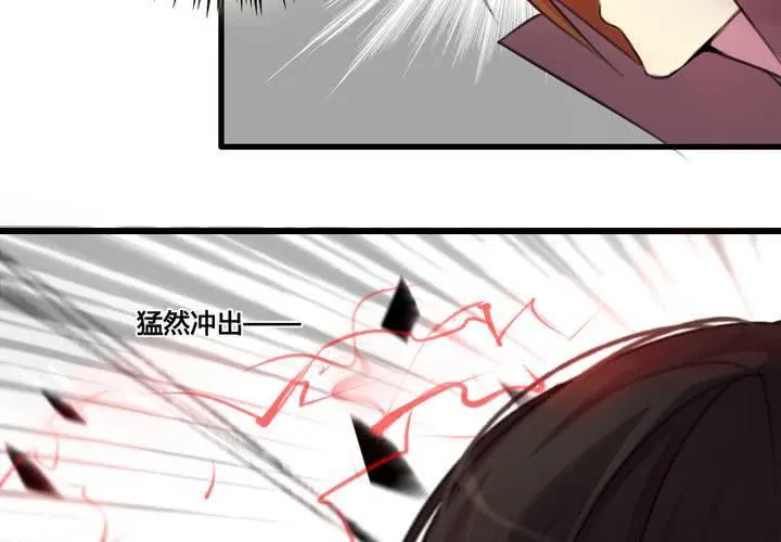 第31话 第26页