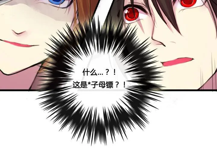 第31话 第28页
