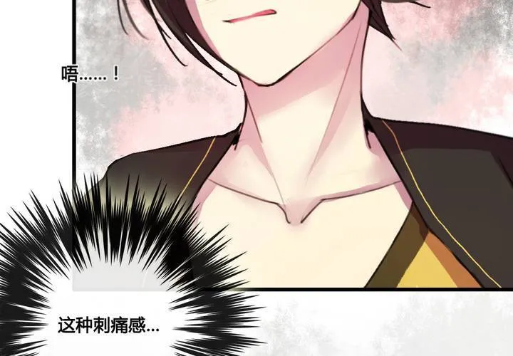 第31话 第31页