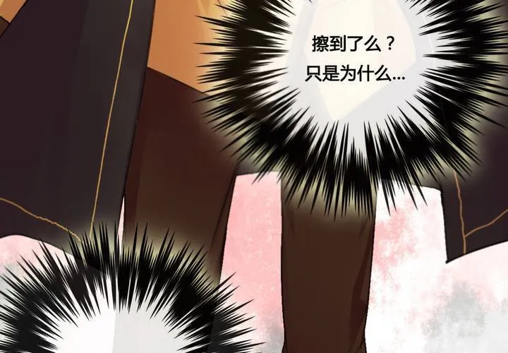第31话 第34页