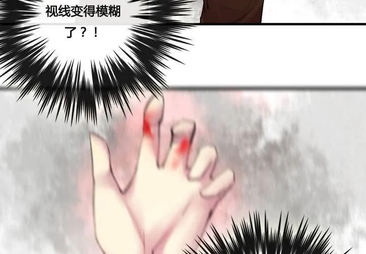 第31话 第35页