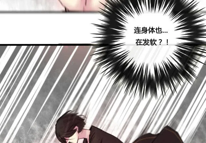 第31话 第36页