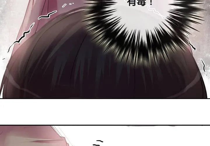 第31话 第42页