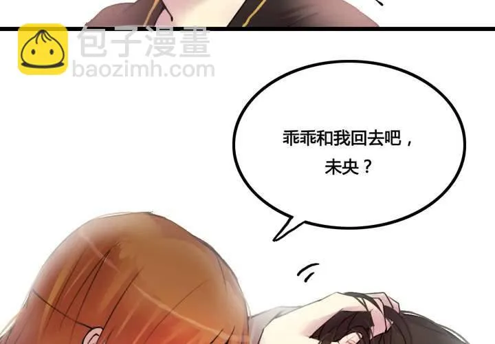第31话 第44页