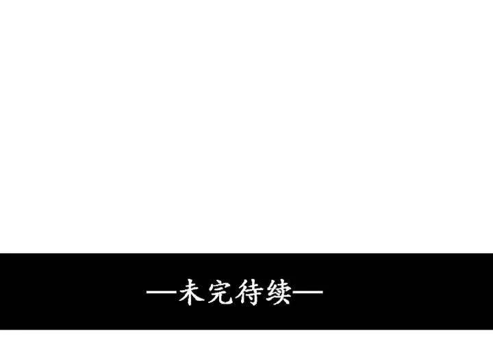 第31话 第46页