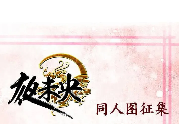 第31话 第47页
