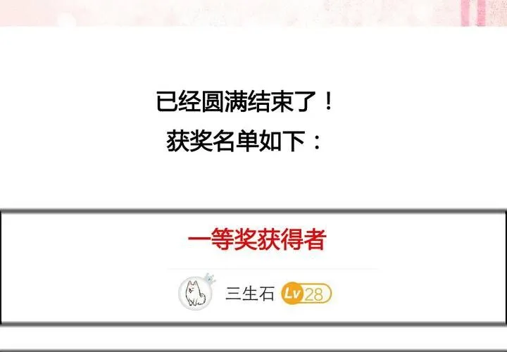 第31话 第48页