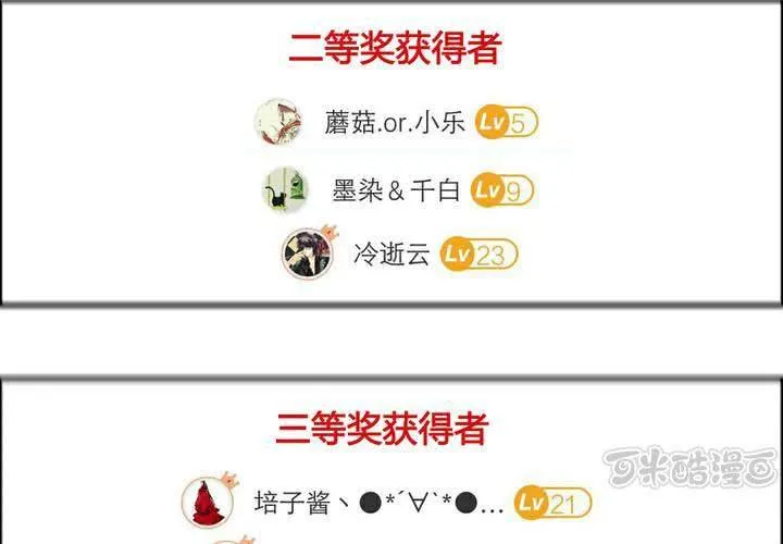 第31话 第49页
