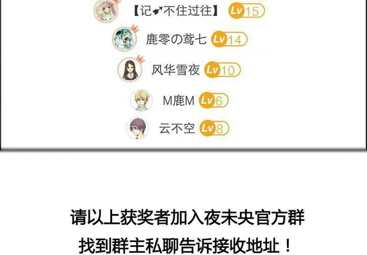第31话 第50页