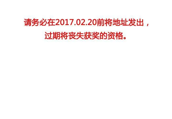 第31话 第51页