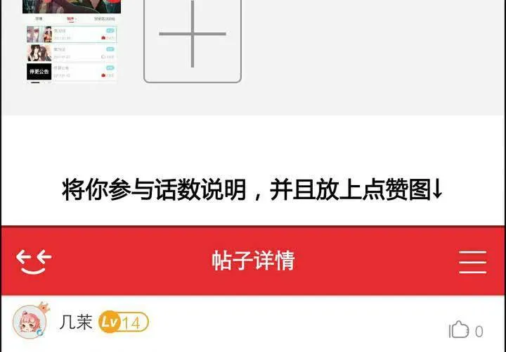 第31话 第54页