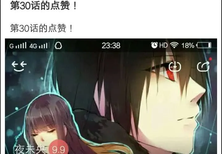 第31话 第55页