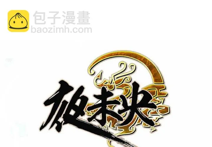 第31话 第60页