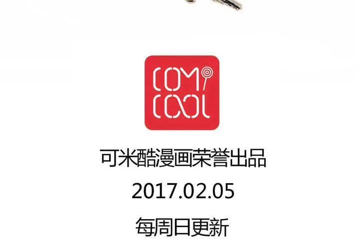 第31话 第61页