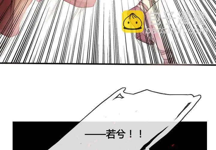 第33话 第10页