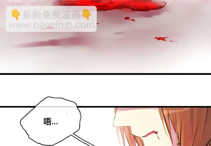 第33话 第14页
