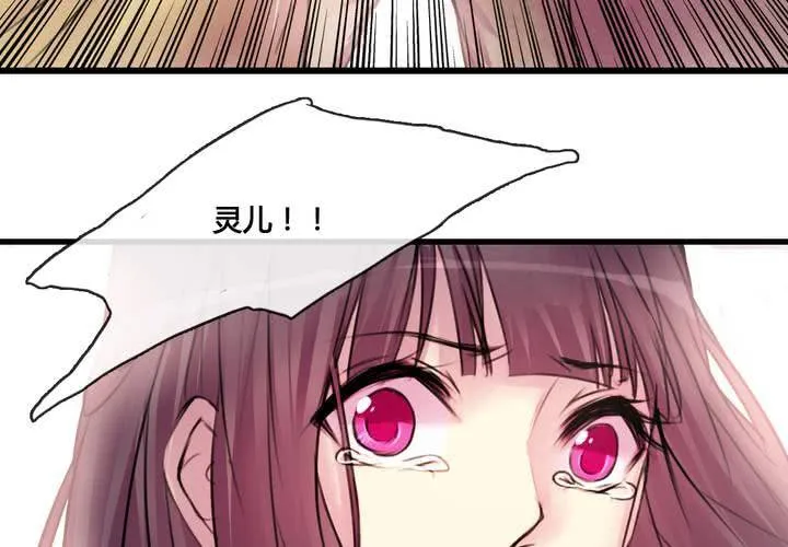 第33话 第18页
