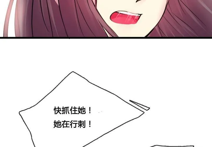 第33话 第19页