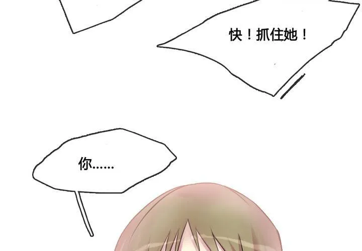 第33话 第20页