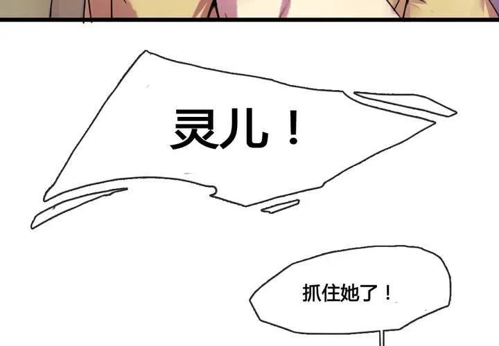 第33话 第22页