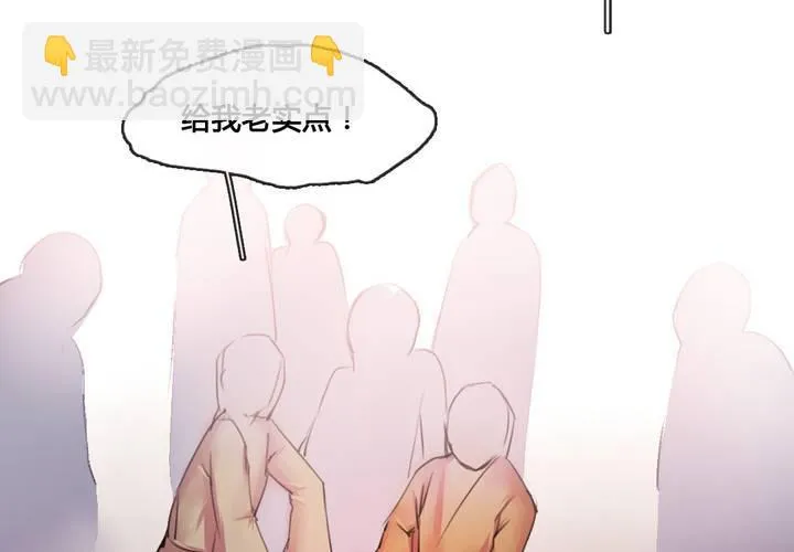 第33话 第23页