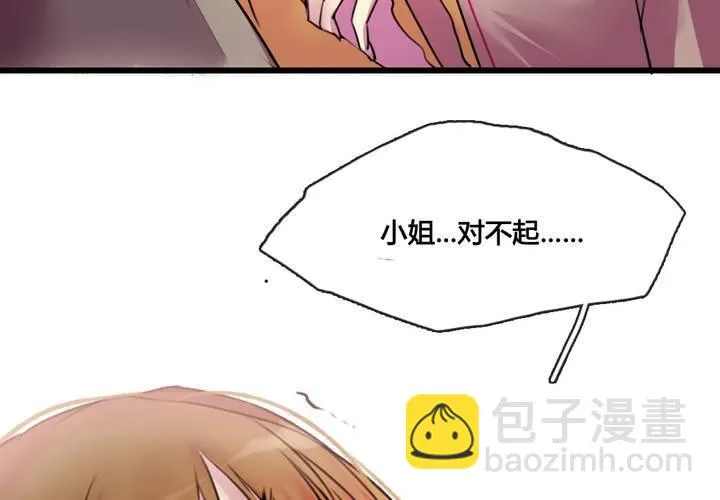 第33话 第27页