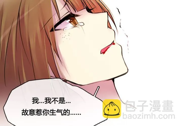 第33话 第28页