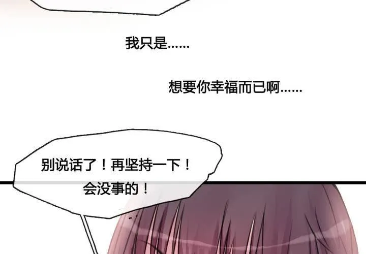 第33话 第29页