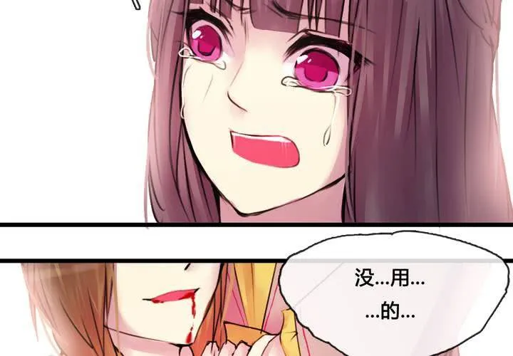 第33话 第30页