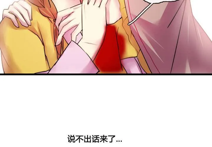 第33话 第31页