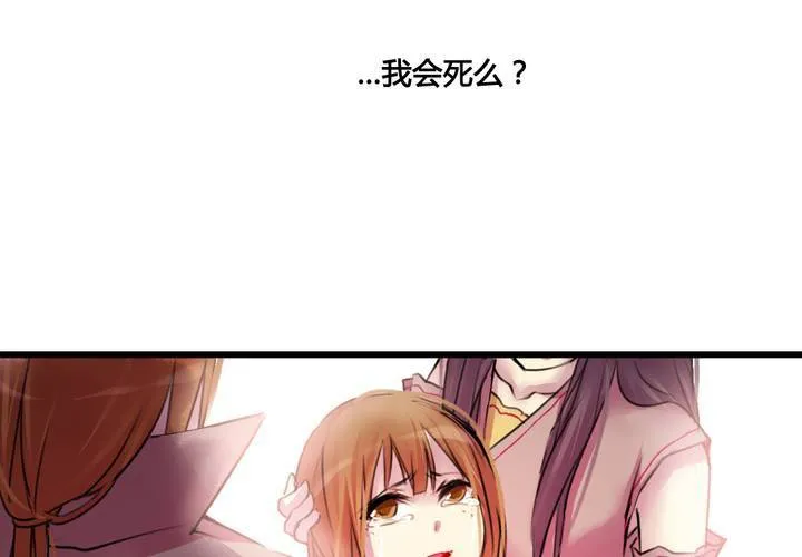 第33话 第32页