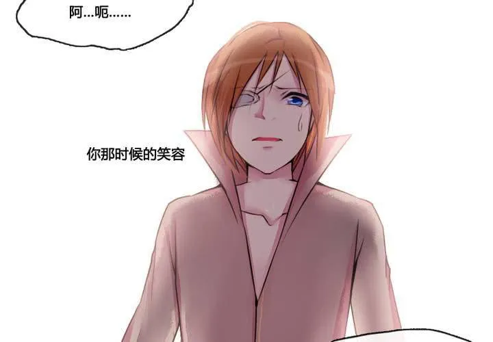 第33话 第34页
