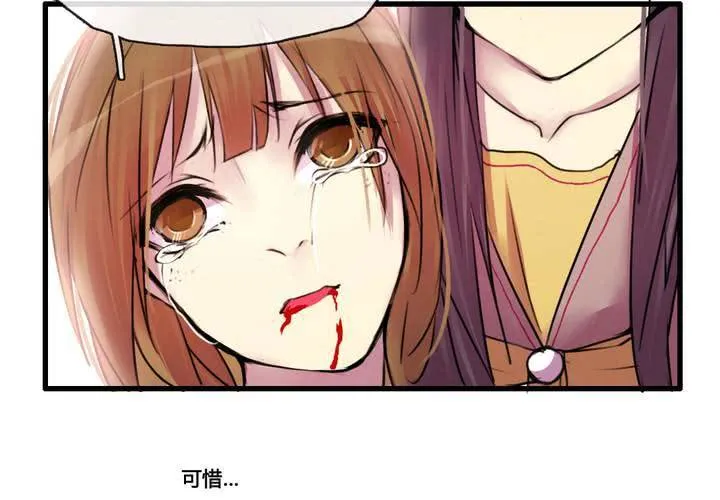 第33话 第36页