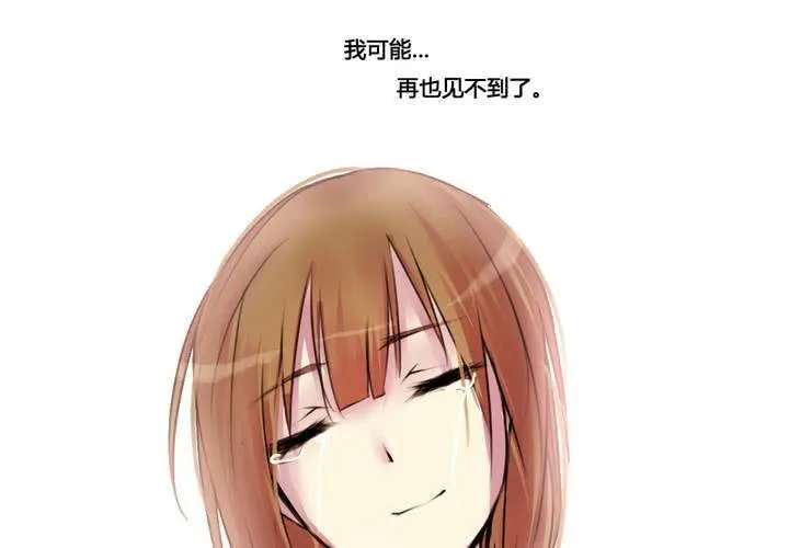 第33话 第37页