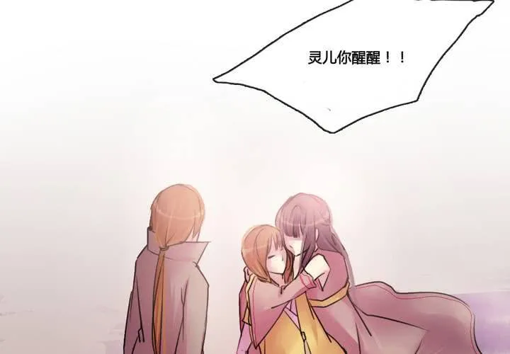 第33话 第39页