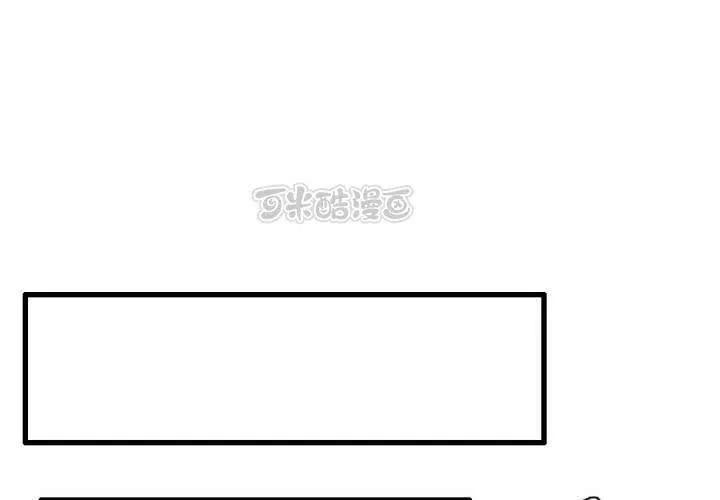 第33话 第41页