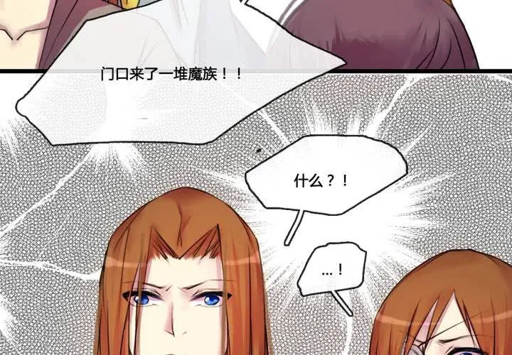 第33话 第44页