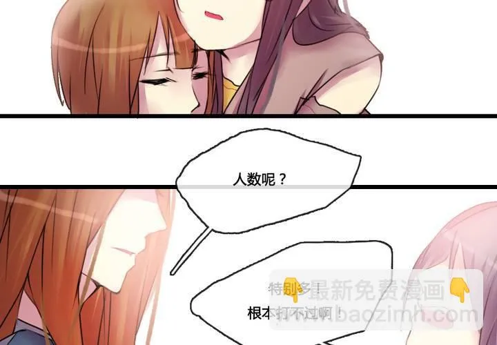 第33话 第46页