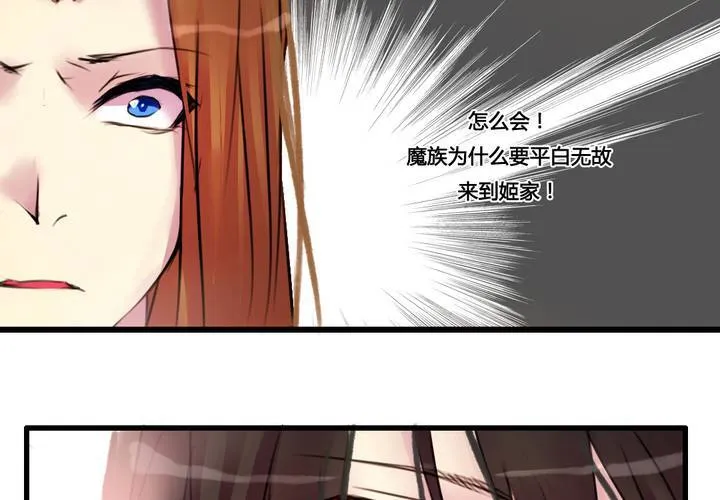 第33话 第48页