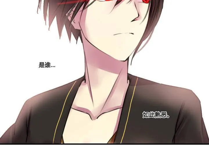 第33话 第50页