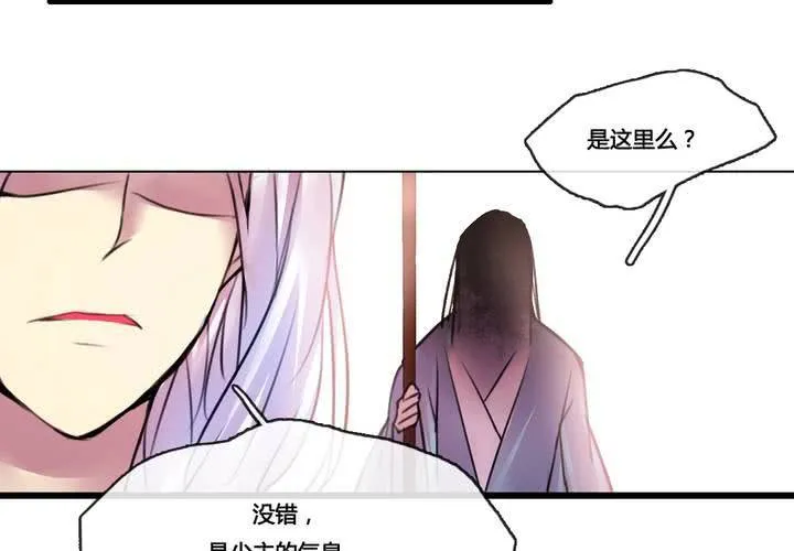 第33话 第52页