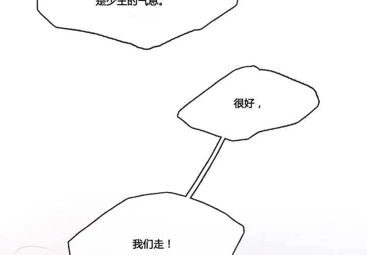 第33话 第53页