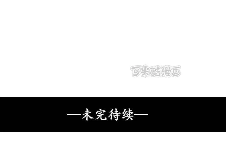 第33话 第57页