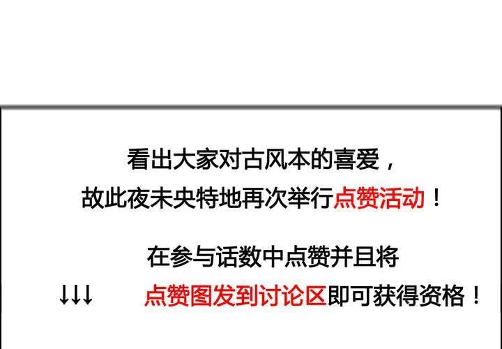第33话 第58页